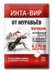 Инта-Вир порошок   20 гр пакет средство от садовых и домашних муравьев (Фаско) 