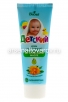 Крем детский 75 мл с экстрактом календулы (Весна) (2640) 