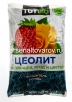 Цеолит  2 л минеральная добавка к почве (Тут Био) 