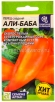 Семена Перец сладкий Али-Баба (серия Наша селекция) 0,1 гр цветной пакет годен до 31.12.2029 (Семена Алтая) 