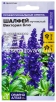 Семена Шалфей мучнистый однолетник Виктория Блю 10 шт цветной пакет годен до 31.12.2029 (Семена Алтая) 