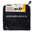 салфетка микрофибра 40*60 см двухсторонняя (ворс + гладкая) (Рыжий кот) (109830)