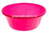 Таз пластиковый круглый  5 л Лайт розовый (Ижевск) 