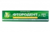 Зубная паста Фтородент F 170 гр для всей семьи (Москва) 