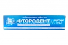 зубная паста Фтородент F 170 гр отбеливающая (Москва)