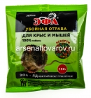 Эфа зерно 150 гр средство от мышей и крыс (Агровит)