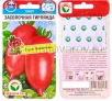 Семена Томат Засолочная гирлянда 20 шт цветной пакет годен до 31.12.2028 (Сибирский сад) 