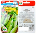 семена Кабачок Корнишонный 5 шт цветной пакет годен до 31.12.2028 (Сибирский сад)