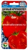 Семена Томат Дачный 20 шт крупноспелый цветной пакет годен до 31.12.2028 (Сибирский сад) 