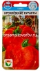 Семена Томат Кремлевские куранты 20 шт цветной пакет годен до 31.12.2028 (Сибирский сад) 
