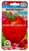 Семена Томат Мармеладыч 20 шт цветной пакет годен до 31.12.2028 (Сибирский сад) 