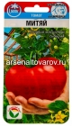 семена Томат Митяй 20 шт цветной пакет годен до 31.12.2028 (Сибирский сад)