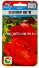 семена Томат Фермер Петя 20 шт цветной пакет годен до 31.12.2028 (Сибирский сад)