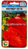 Семена Томат Фермер Петя 20 шт цветной пакет годен до 31.12.2028 (Сибирский сад) 
