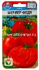 Семена Томат Фермер Федя 20 шт цветной пакет годен до 31.12.2028 (Сибирский сад) 