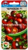 Семена Томат Чернобок F1 10 шт цветной пакет годен до 31.12.2028 (Сибирский сад) 
