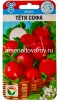 Семена Редис Тетя Софа 2 гр цветной пакет годен до 31.12.2028 (Сибирский сад) 