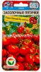 Семена Томат Засолочные пятачки 20 шт цветной пакет годен до 31.12.2028 (Сибирский сад) 