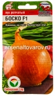 семена Лук репчатый Боско F1 50 шт цветной пакет годен до 31.12.2027 (Сибирский сад)