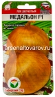 семена Лук репчатый Медальон F1 50 шт цветной пакет годен до 31.12.2027 (Сибирский сад)