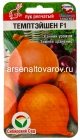 семена Лук репчатый Темптэйшен F1 100 шт цветной пакет годен до 31.12.2027 (Сибирский сад)