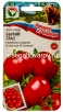 Семена Томат Бычий глаз (серия Лучшие из Сибири) 20 шт цветной пакет годен до 31.12.2028 (Сибирский сад) 