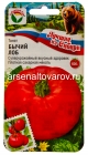 семена Томат Бычий лоб (серия Лучшие из Сибири) 20 шт цветной пакет годен до 31.12.2028 (Сибирский сад)