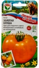 семена Томат Золотая клуша (серия Лучшие из Сибири) 20 шт цветной пакет годен до 31.12.2028 (Сибирский сад)