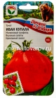 семена Томат Иван Купала (серия Лучшие из Сибири) 20 шт цветной пакет годен до 31.12.2028 (Сибирский сад)