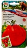 Семена Томат Иван Купала (серия Лучшие из Сибири) 20 шт цветной пакет годен до 31.12.2028 (Сибирский сад) 