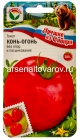 семена Томат Конь-огонь (серия Лучшие из Сибири) 20 шт цветной пакет годен до 31.12.2028 (Сибирский сад)