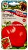 Семена Томат Мармеладыч (серия Лучшие из Сибири) 20 шт цветной пакет годен до 31.12.2028 (Сибирский сад) 