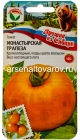 семена Томат Монастырская трапеза (серия Лучшие из Сибири) 20 шт цветной пакет годен до 31.12.2028 (Сибирский сад)