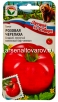 Семена Томат Розовая черепаха (серия Лучшие из Сибири) 20 шт цветной пакет годен до 31.12.2028 (Сибирский сад) 