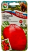 Семена Томат Сибирский карлик (серия Лучшие из Сибири) 20 шт цветной пакет годен до 31.12.2028 (Сибирский сад) 