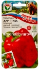 семена Перец сладкий Жар Птица (серия Лучшие из Сибири) 15 шт цветной пакет годен до 31.12.2028 (Сибирский сад)