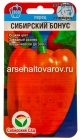 семена Перец сладкий Сибирский бонус 15 шт цветной пакет годен до 31.12.2028 (Сибирский сад)