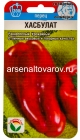 семена Перец сладкий Хасбулат 15 шт цветной пакет годен до 31.12.2028 (Сибирский сад)