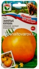семена Томат Золотые купола (серия Лучшие из Сибири) 20 шт цветной пакет годен до 31.12.2028 (Сибирский сад)