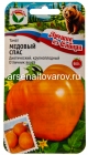 семена Томат Медовый спас (серия Лучшие из Сибири) 20 шт цветной пакет годен до 31.12.2028 (Сибирский сад)