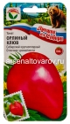 семена Томат Орлиный клюв (серия Лучшие из Сибири) 20 шт цветной пакет годен до 31.12.2028 (Сибирский сад)