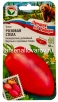Семена Томат Розовая стелла (серия Лучшие из Сибири) 20 шт цветной пакет годен до 31.12.2028 (Сибирский сад) 