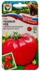 семена Томат Розовый мед (серия Лучшие из Сибири) 20 шт цветной пакет годен до 31.12.2028 (Сибирский сад)