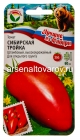 семена Томат Сибирская тройка (серия Лучшие из Сибири) 20 шт цветной пакет годен до 31.12.2028 (Сибирский сад)