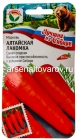 семена Морковь Алтайская лакомка (серия Лучшие из Сибири) 2 гр цветной пакет годен до 31.12.2028 (Сибирский сад)