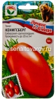 семена Томат Кенигсберг (серия Лучшие из Сибири) 20 шт цветной пакет годен до 31.12.2028 (Сибирский сад)