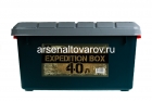 контейнер для хранения пластиковый 40 л 600*360*320 мм Экспедиционный ящик (PF-EB-09) зеленый/серый (Следопыт)