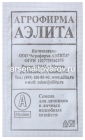 семена Томат Бычье сердце 20 шт белый пакет годен до 31.12.2029 (Аэлита)