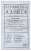 Семена Томат Бычье сердце 20 шт белый пакет годен до 31.12.2029 (Аэлита) 