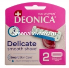 кассеты для бритья женские Деоника 3 лезвия (уп из 2 шт) (Арнест)